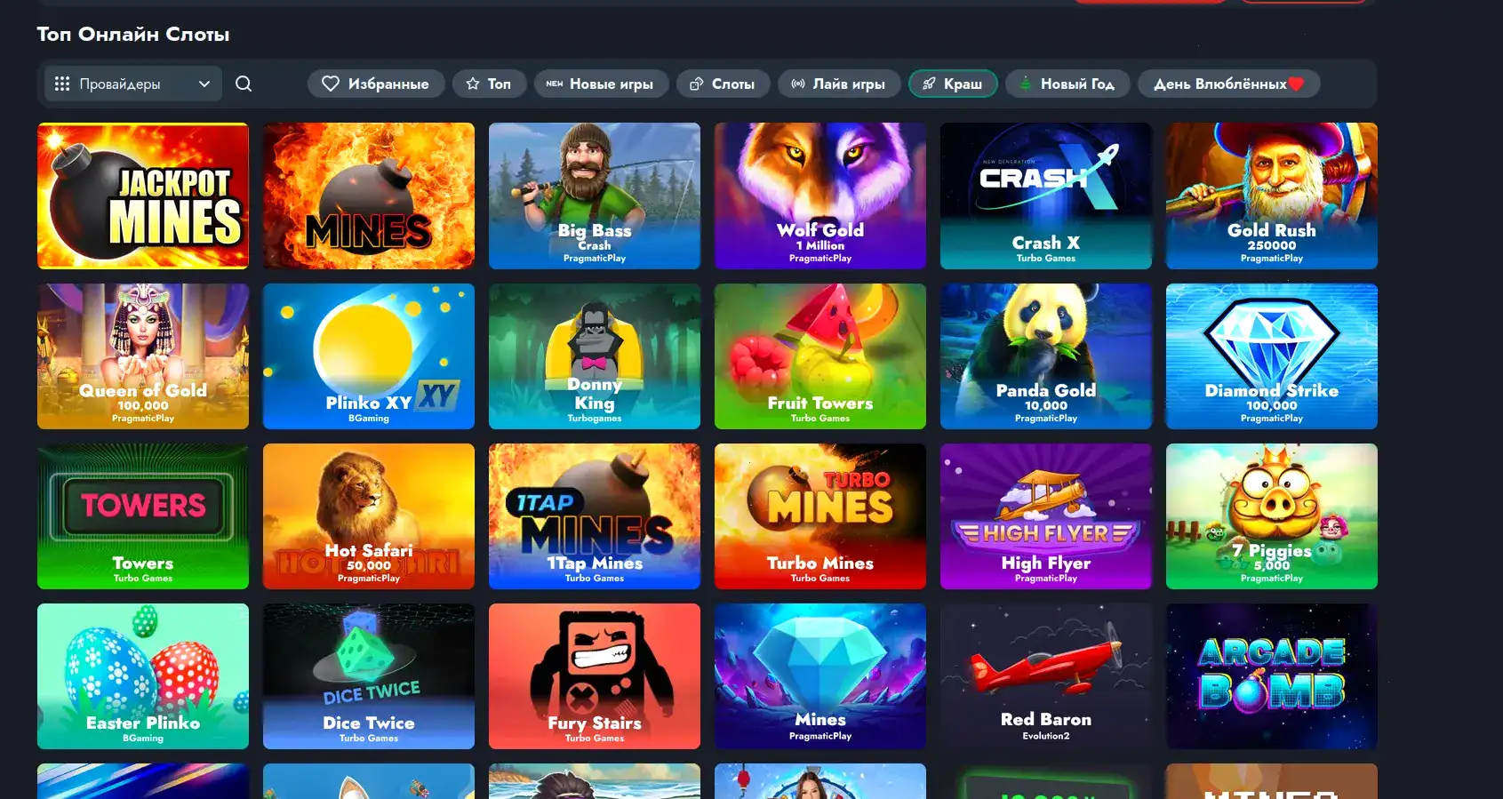 Процесс верификации и служба поддержки казино